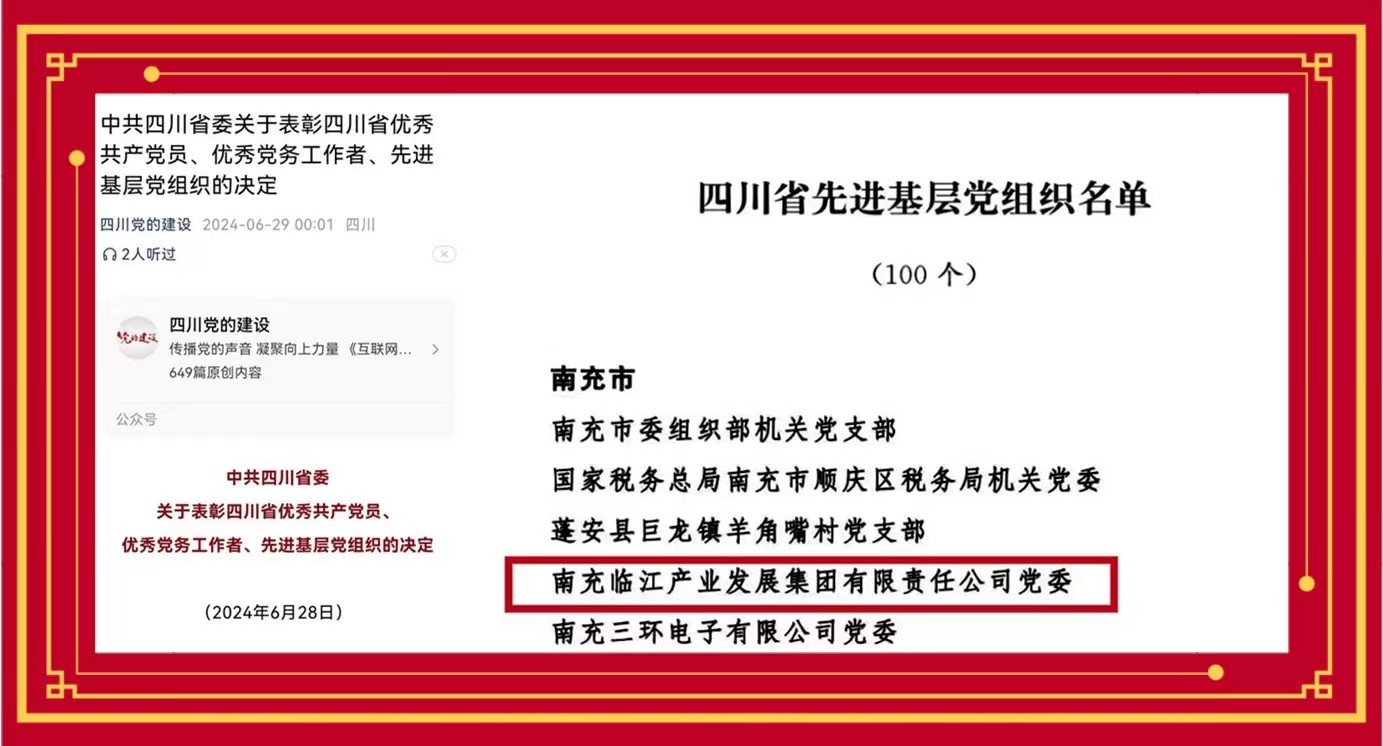 1719896900432073573.jpg 微信图片_20240629141054.jpg