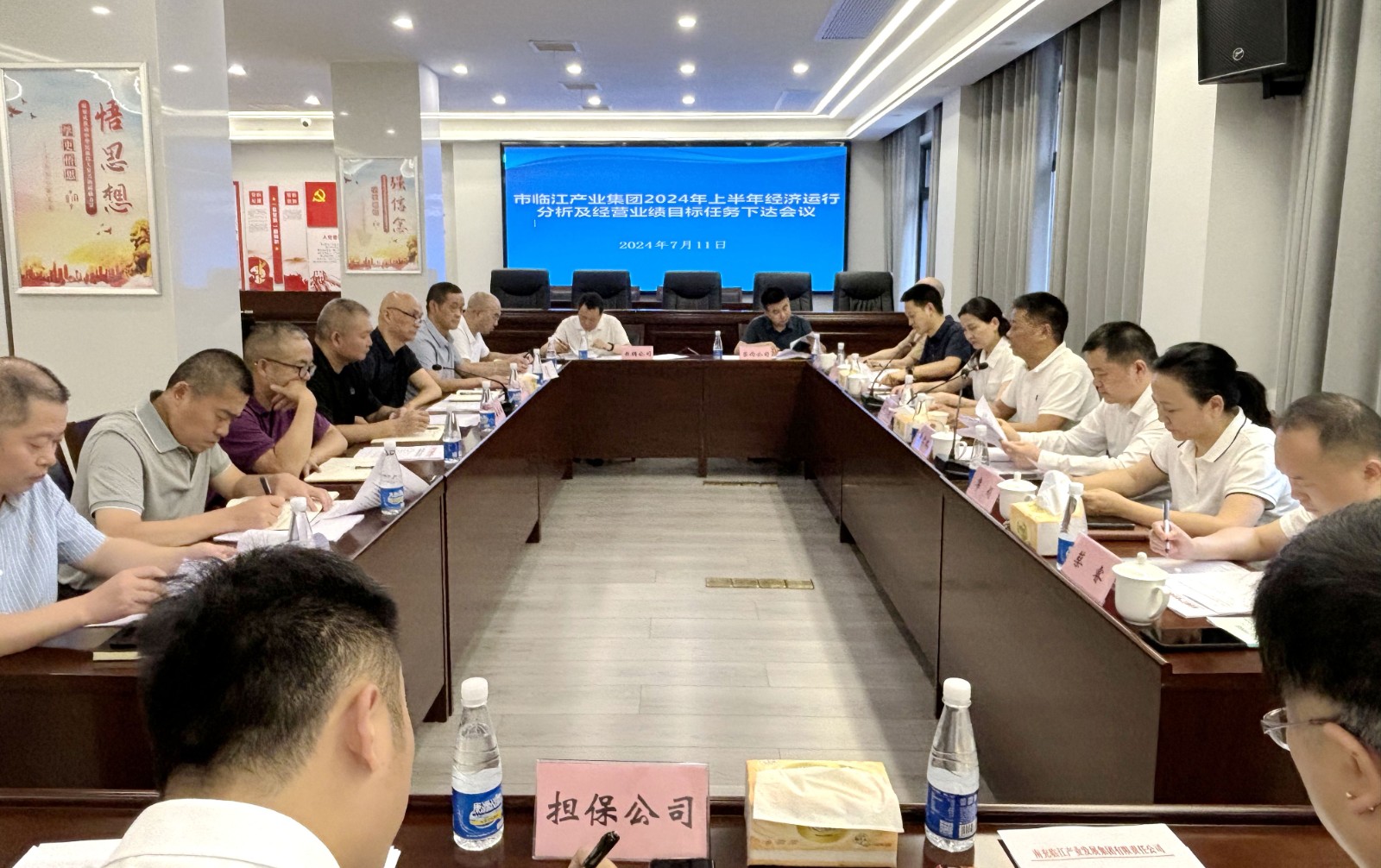 1721033238863087021.jpg 11.jpg