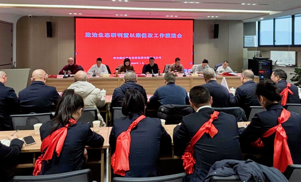 1737428024294092133.jpg 微信图片_20250116164045_180.jpg