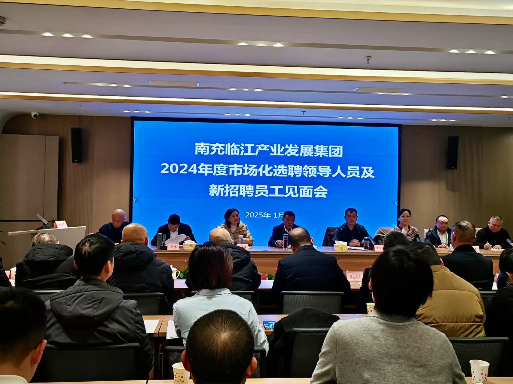 1737707362195096965.jpg 微信图片_20250124095804_220.jpg