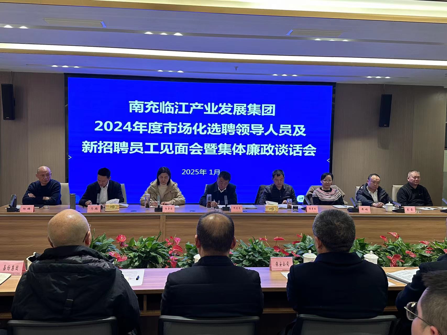 1737707439063022788.jpg 微信图片_20250124095759_219.jpg