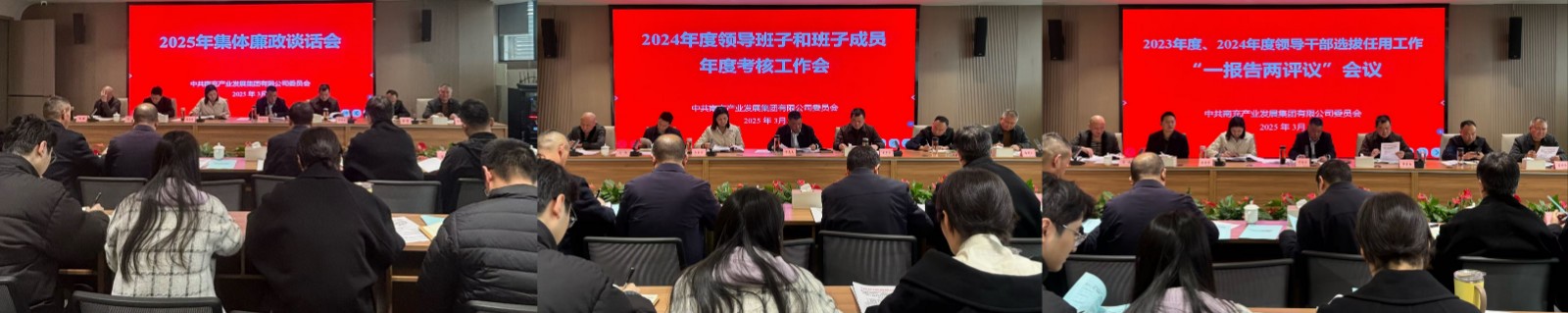 1743583000647098254.jpg 微信图片_20250402150614_465.jpg