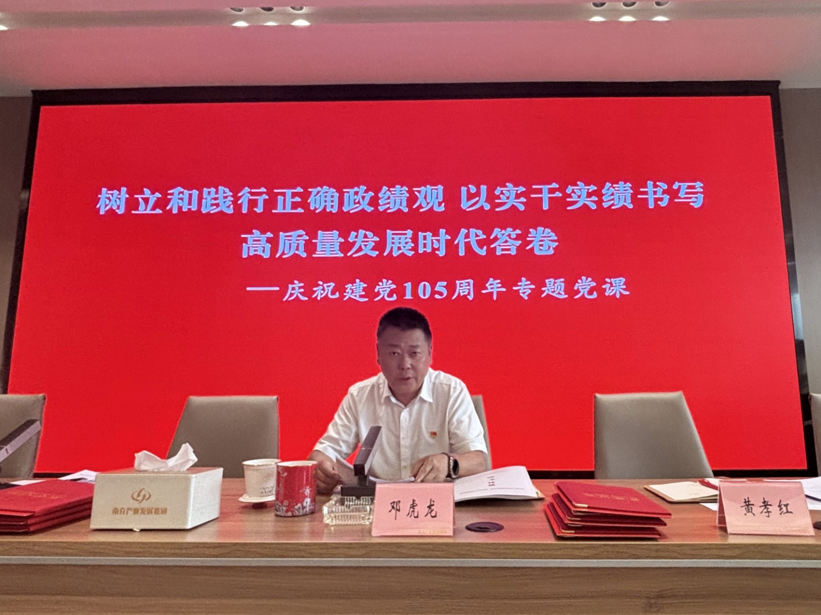 微信图片_20260702145049_29_28.jpg