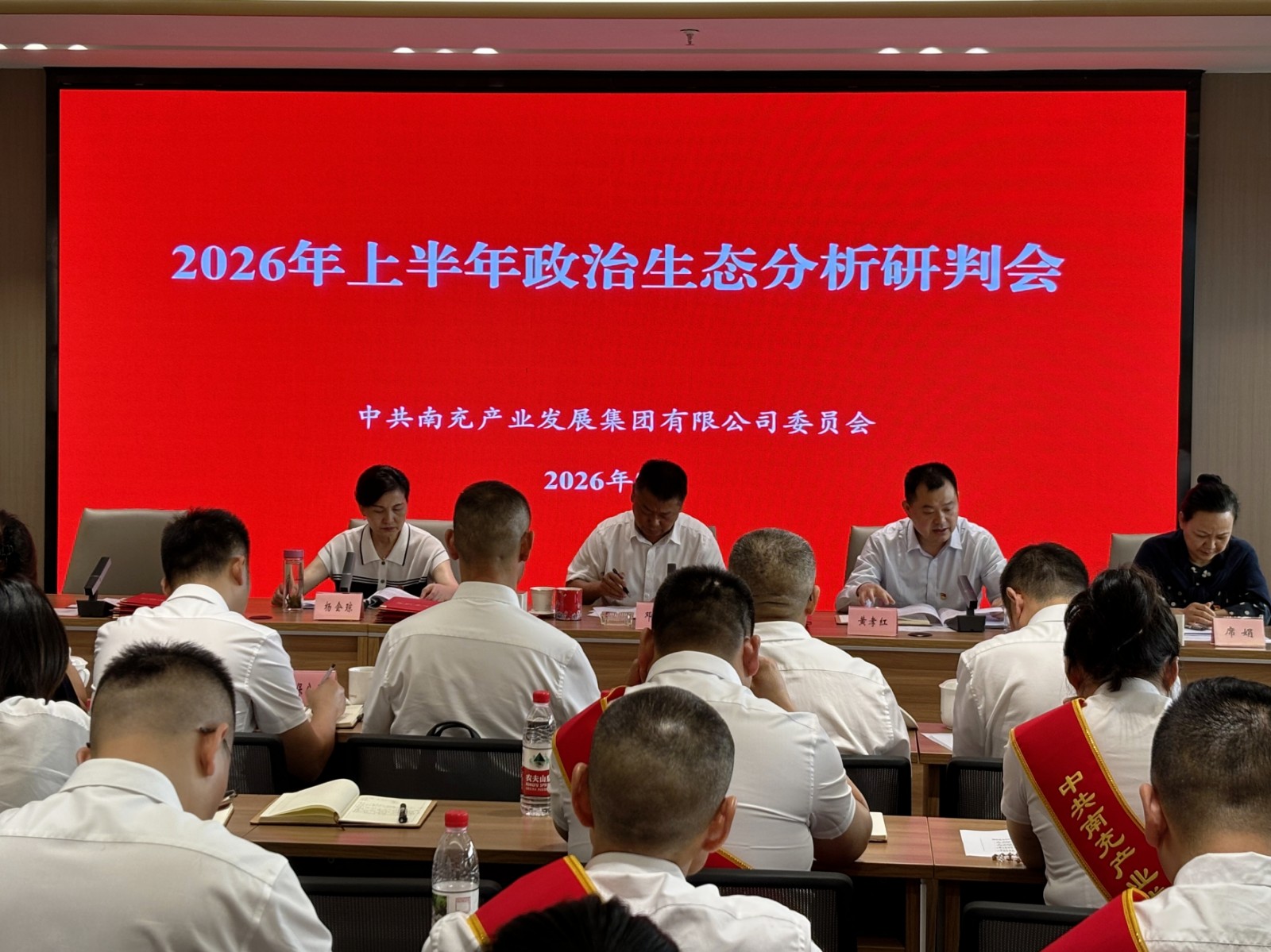 微信图片_20260702145050_30_28.jpg