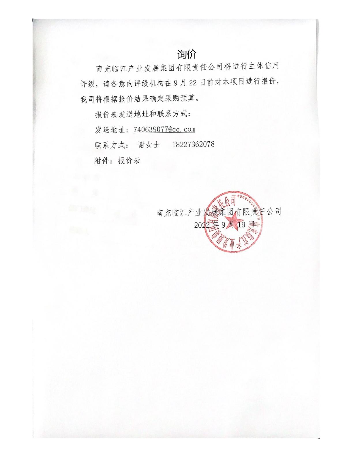 1695107552769097502.jpg