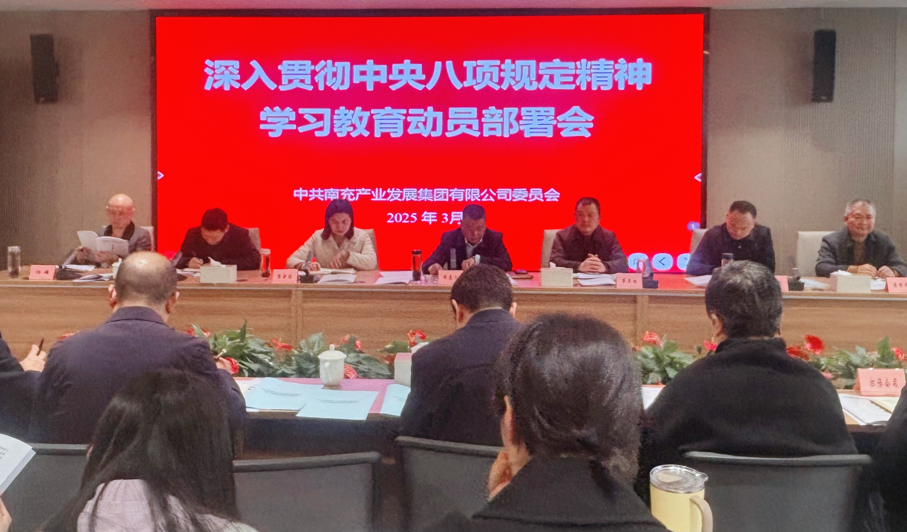微信图片_2025-04-02_155056_676.png
