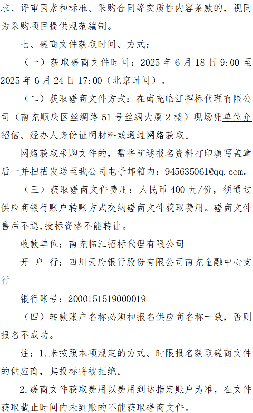 e2128c06-09fc-40ce-bea4-f9a4340414a3.png
