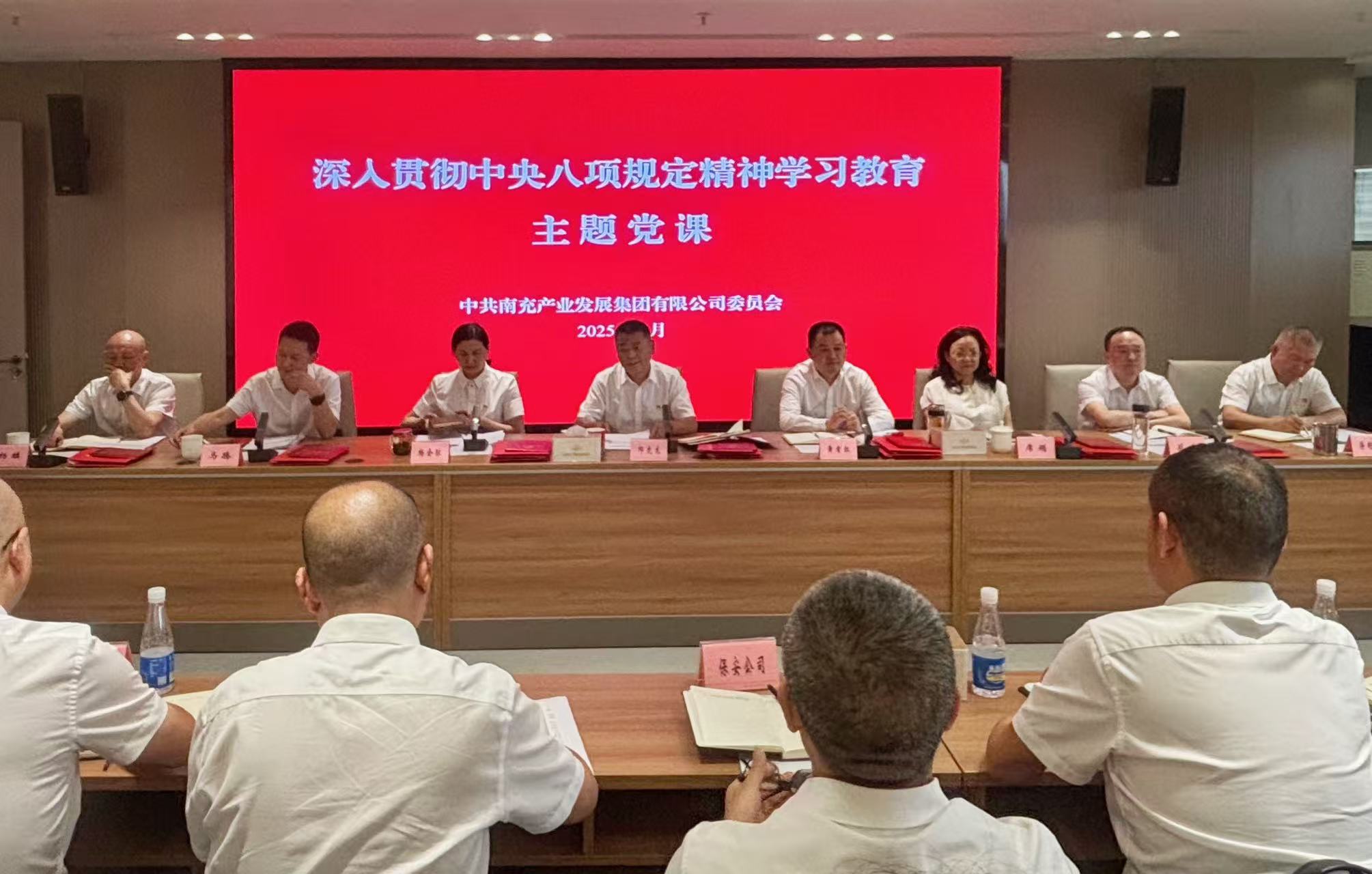 微信图片_20250626123038_816.jpg